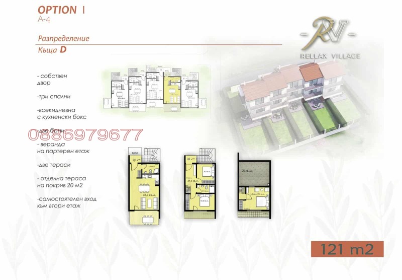 Продава КЪЩА, Извън страната, област Извън страната, снимка 12 - Къщи - 52361785