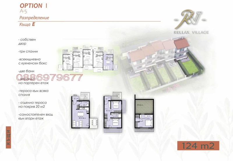 Продава КЪЩА, Извън страната, област Извън страната, снимка 10 - Къщи - 52361785