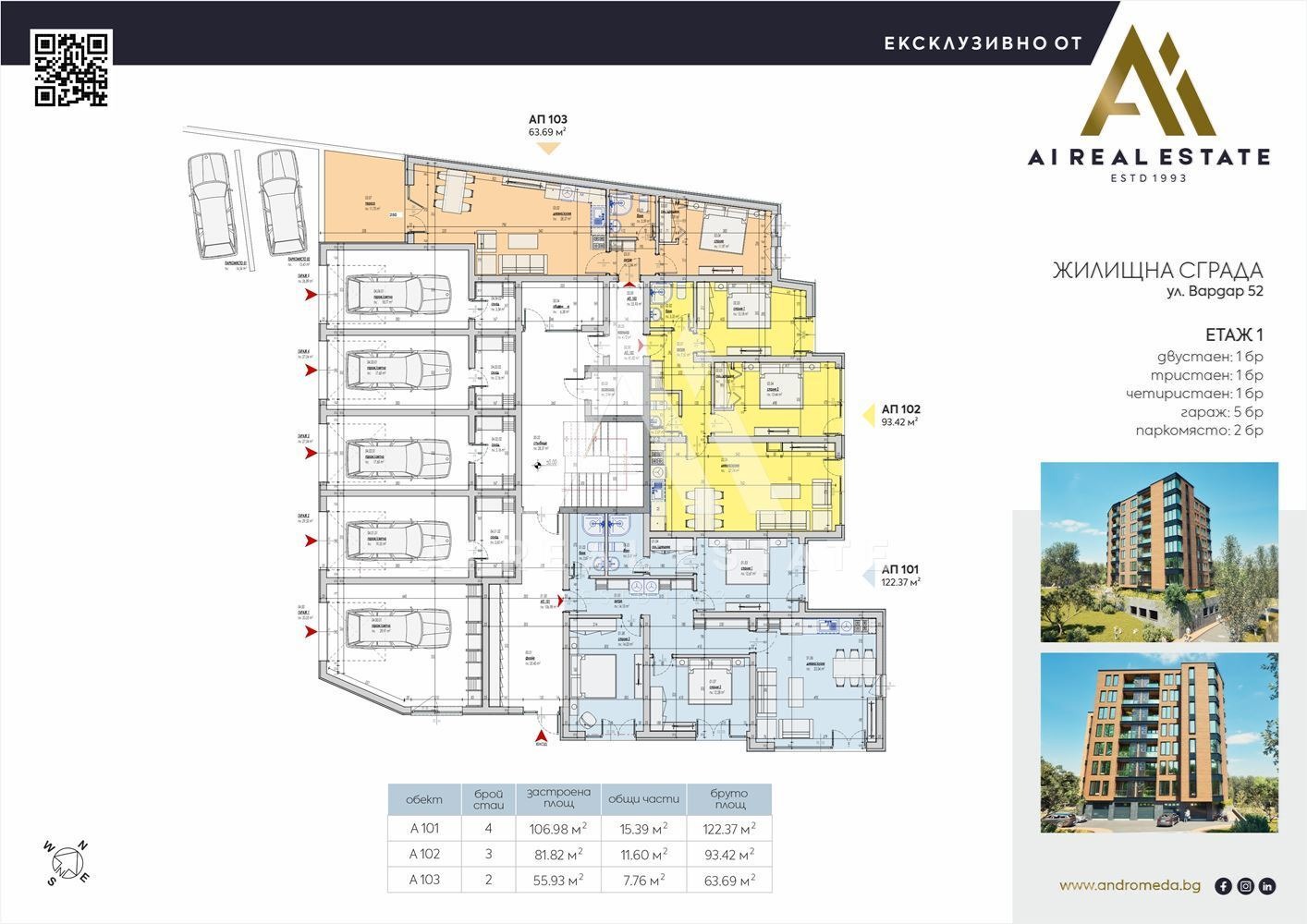 Продава 2-СТАЕН, гр. Плевен, Широк център, снимка 3 - Апартаменти - 53365436