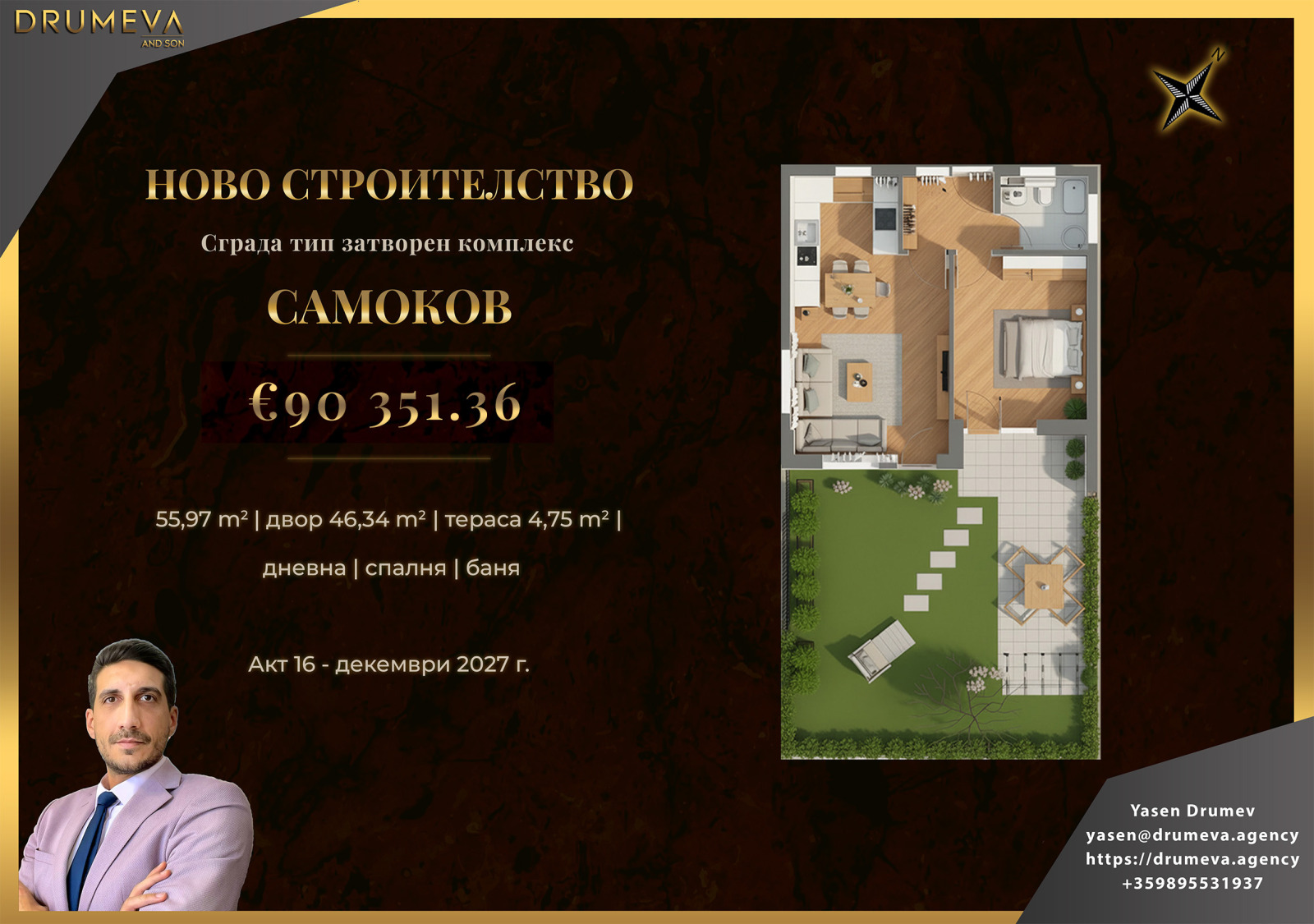 Продава 2-СТАЕН, гр. Самоков, област София област, снимка 2 - Апартаменти - 54593501