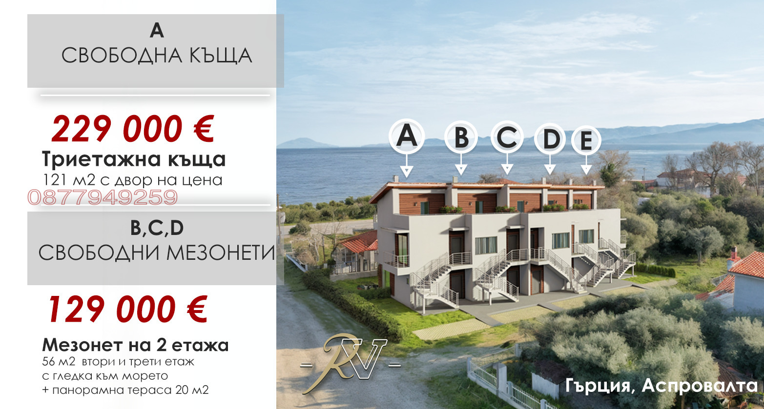 Продава КЪЩА, Извън страната, област Извън страната, снимка 13 - Къщи - 54234892