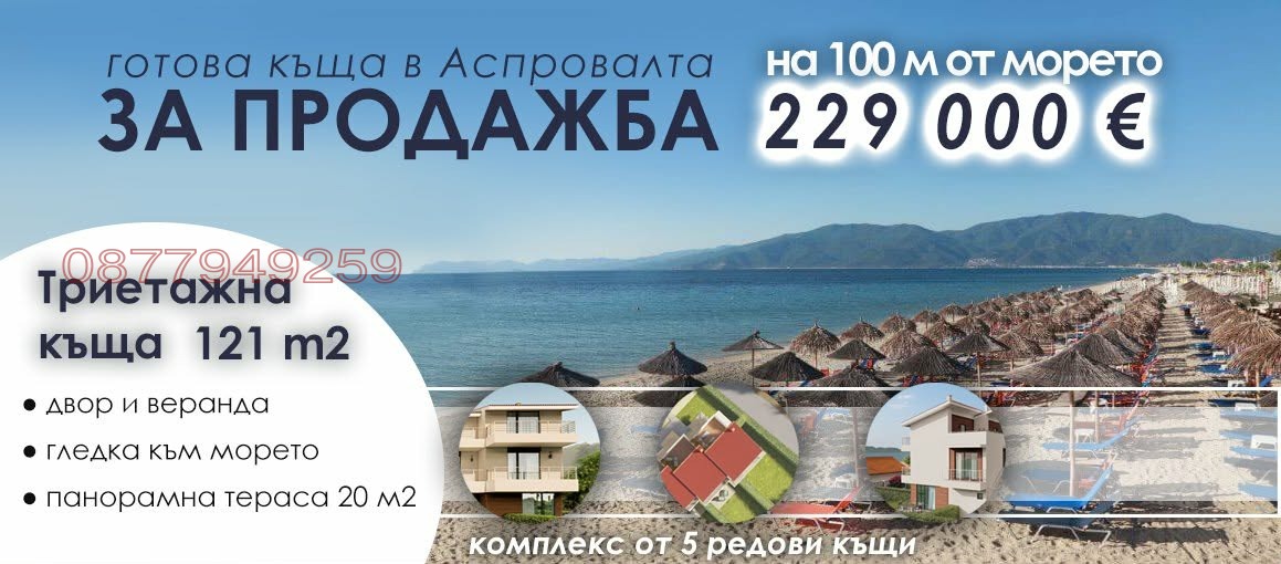 Продава КЪЩА, Извън страната, област Извън страната, снимка 9 - Къщи - 54234892