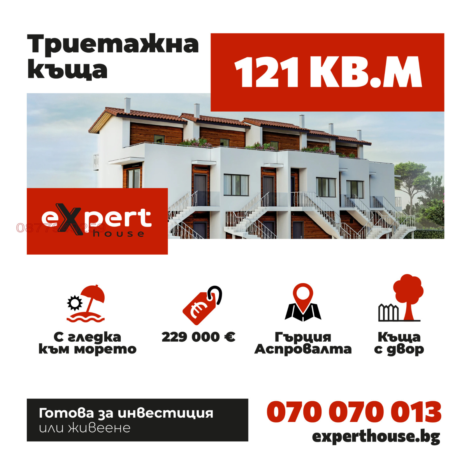Продава КЪЩА, Извън страната, област Извън страната, снимка 15 - Къщи - 54234892