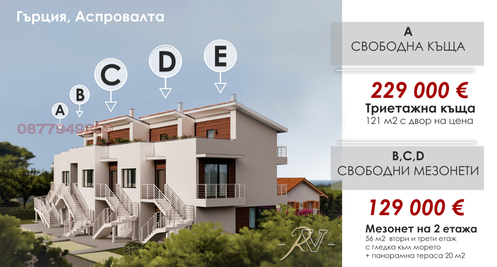 Продава КЪЩА, Извън страната, област Извън страната, снимка 14 - Къщи - 54234892