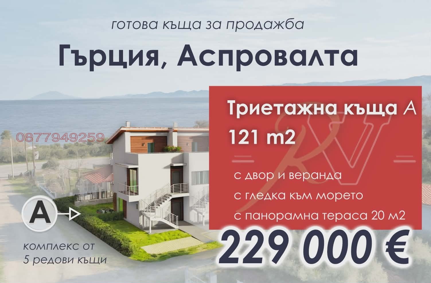 Продава КЪЩА, Извън страната, област Извън страната, снимка 10 - Къщи - 54234892