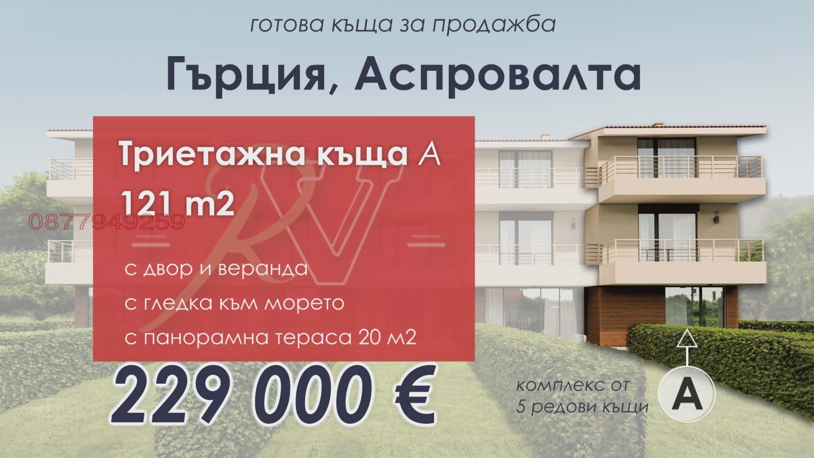 Продава КЪЩА, Извън страната, област Извън страната, снимка 11 - Къщи - 54234892