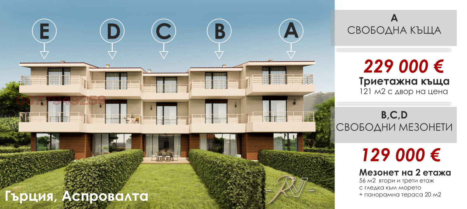 Продава КЪЩА, Извън страната, област Извън страната, снимка 12 - Къщи - 54234892