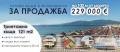 Продава КЪЩА, Извън страната, област Извън страната, снимка 9