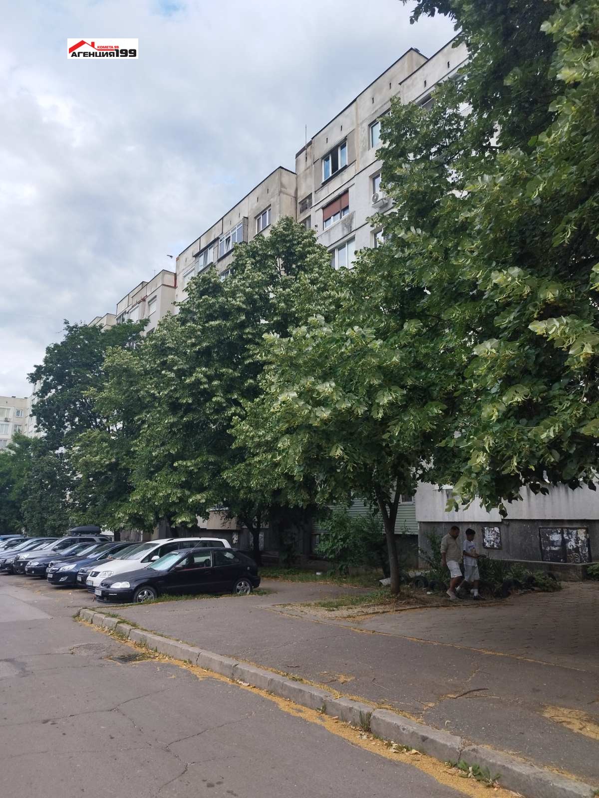 ������� 2-����� | Imot.bg � ����������� 16