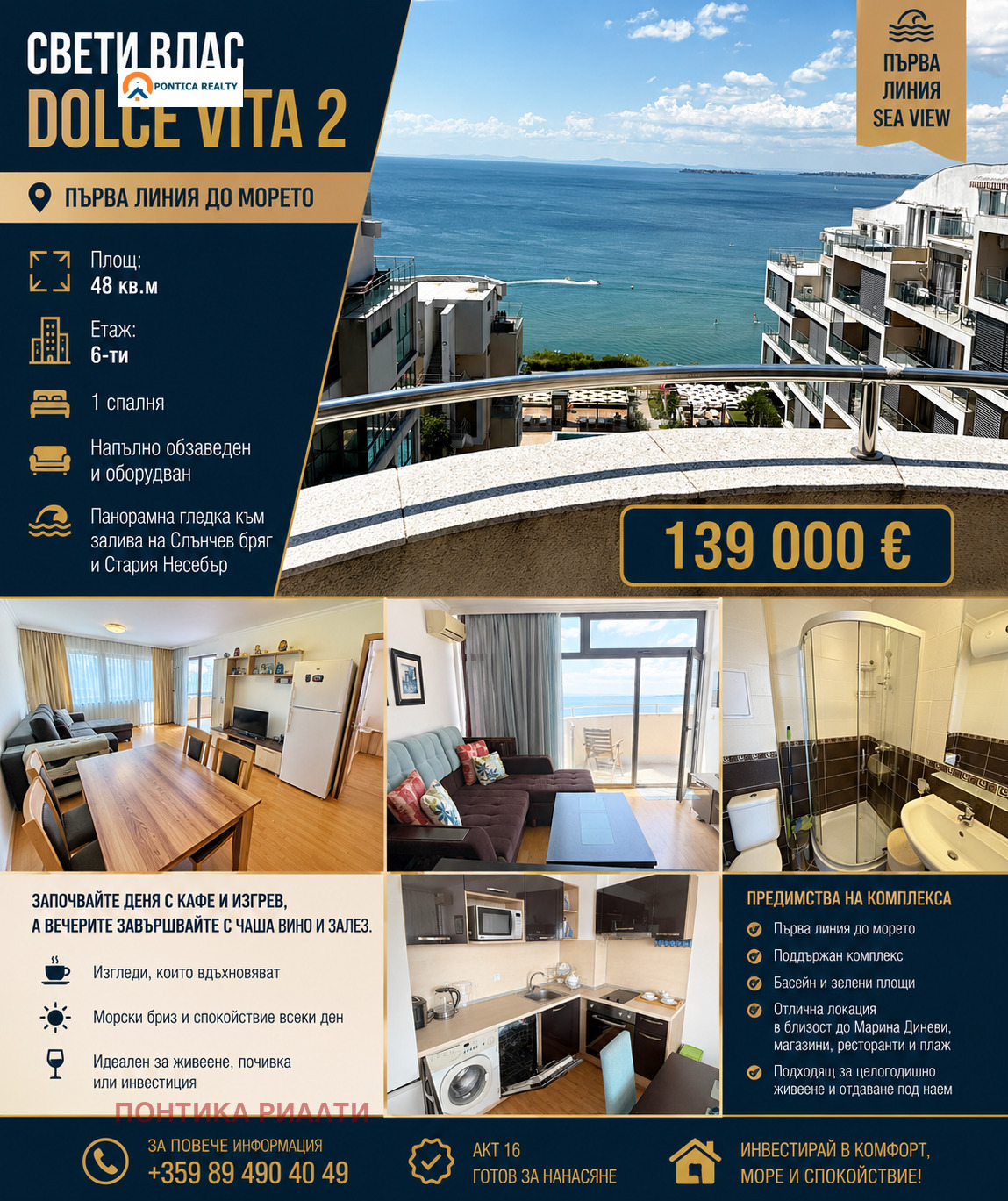 ������� 2-����� | Imot.bg � ����������� 1