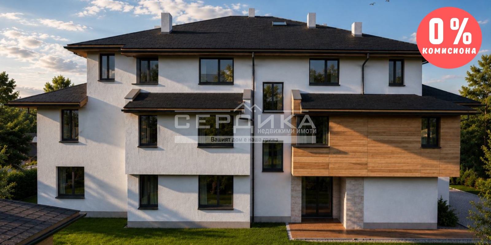 ������� 4-����� | Imot.bg � ����������� 3