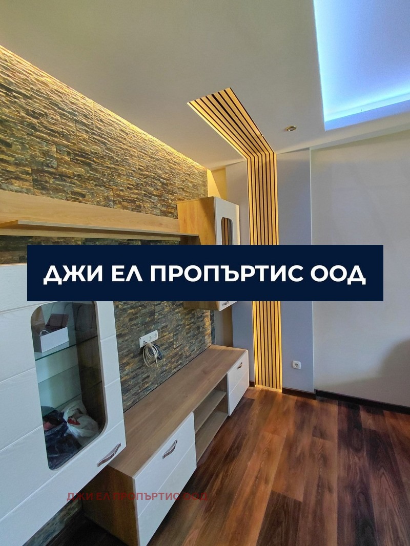 Продава 3-СТАЕН, гр. София, Люлин 8, снимка 14 - Апартаменти - 55391746