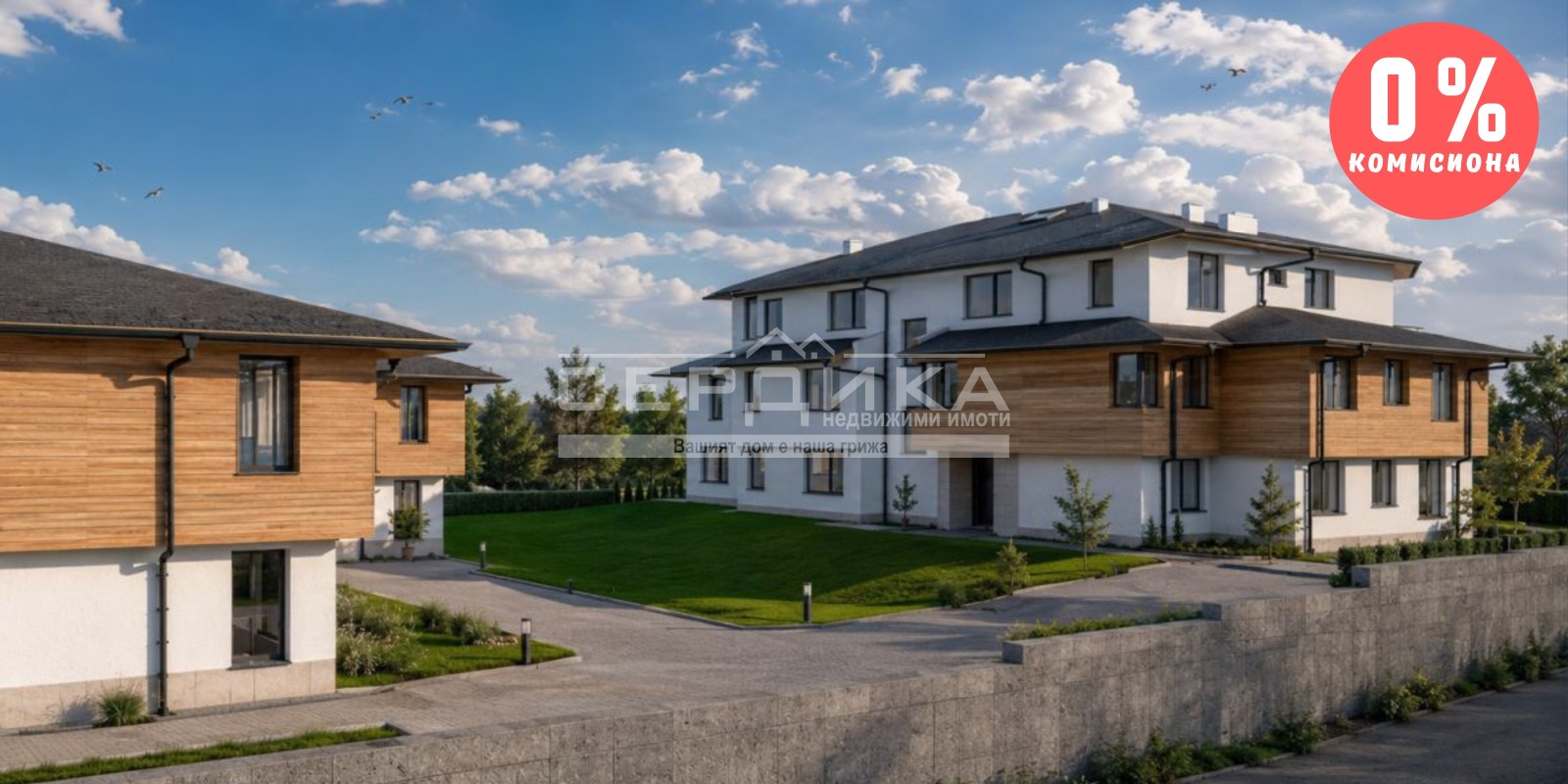 Продава 4-СТАЕН, гр. София, с. Бистрица, снимка 5 - Апартаменти - 53108353