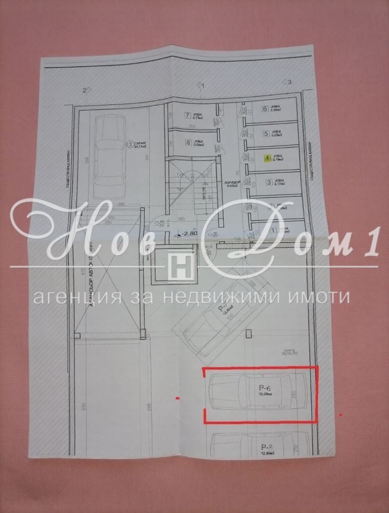 ������� ���������� | Imot.bg � ����������� 2