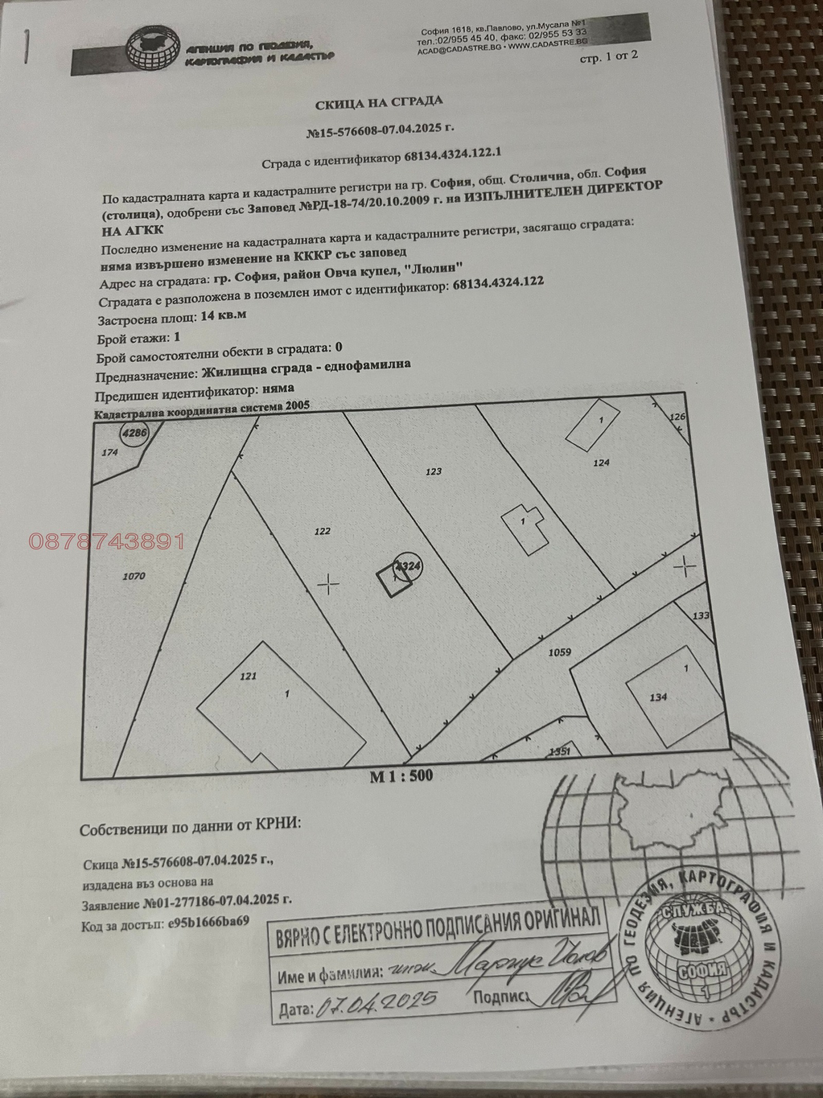 ������� ������ | Imot.bg � ����������� 3