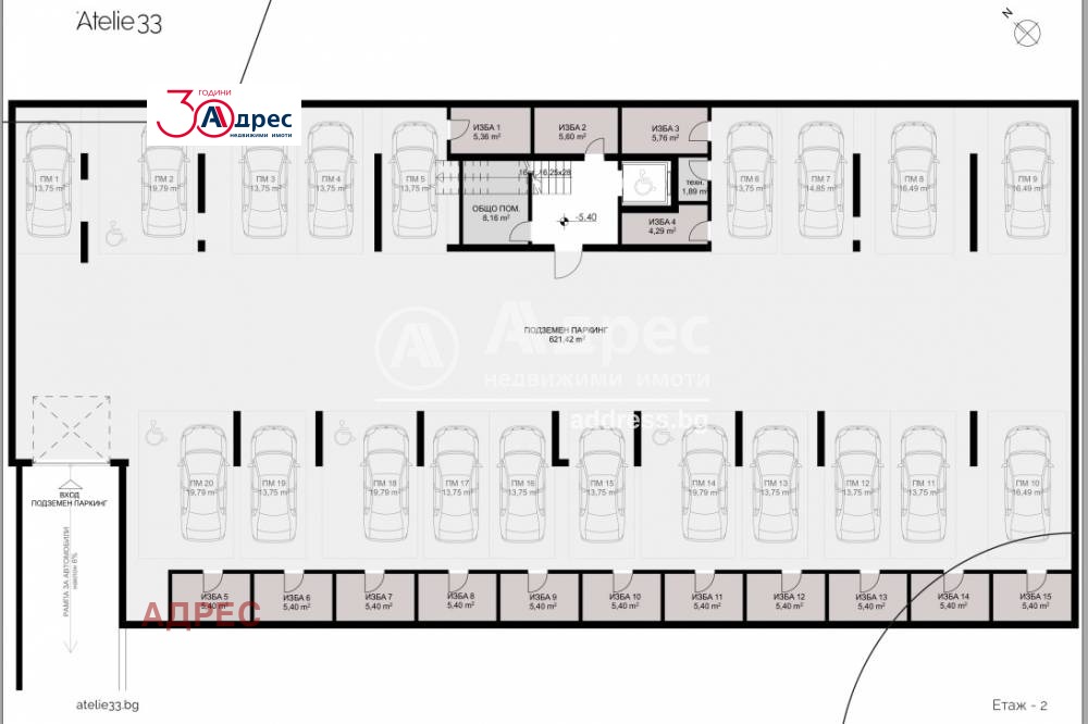 Продава 3-СТАЕН | Imot.bg — изображение 8