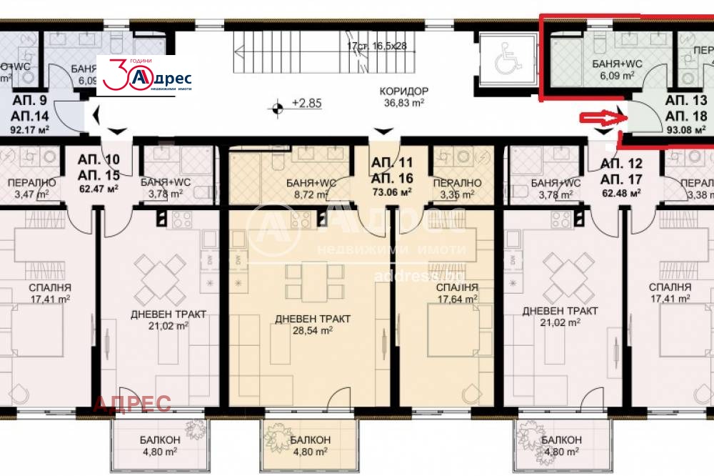 Продава 3-СТАЕН | Imot.bg — изображение 4