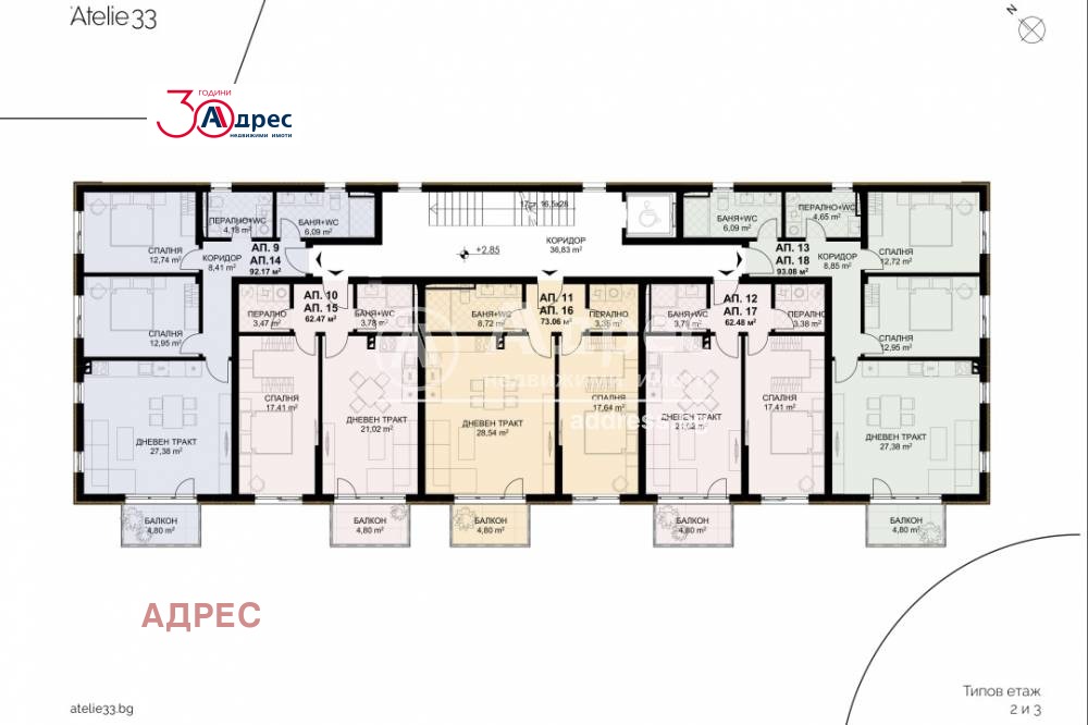 Продава 3-СТАЕН | Imot.bg — изображение 9