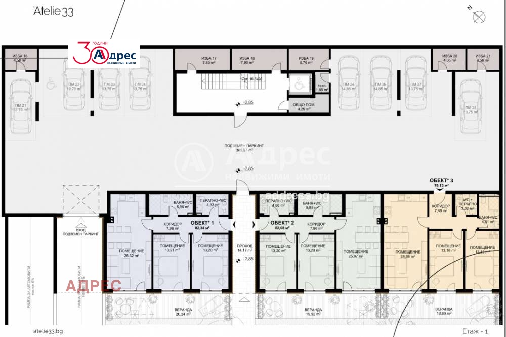 Продава 3-СТАЕН | Imot.bg — изображение 7