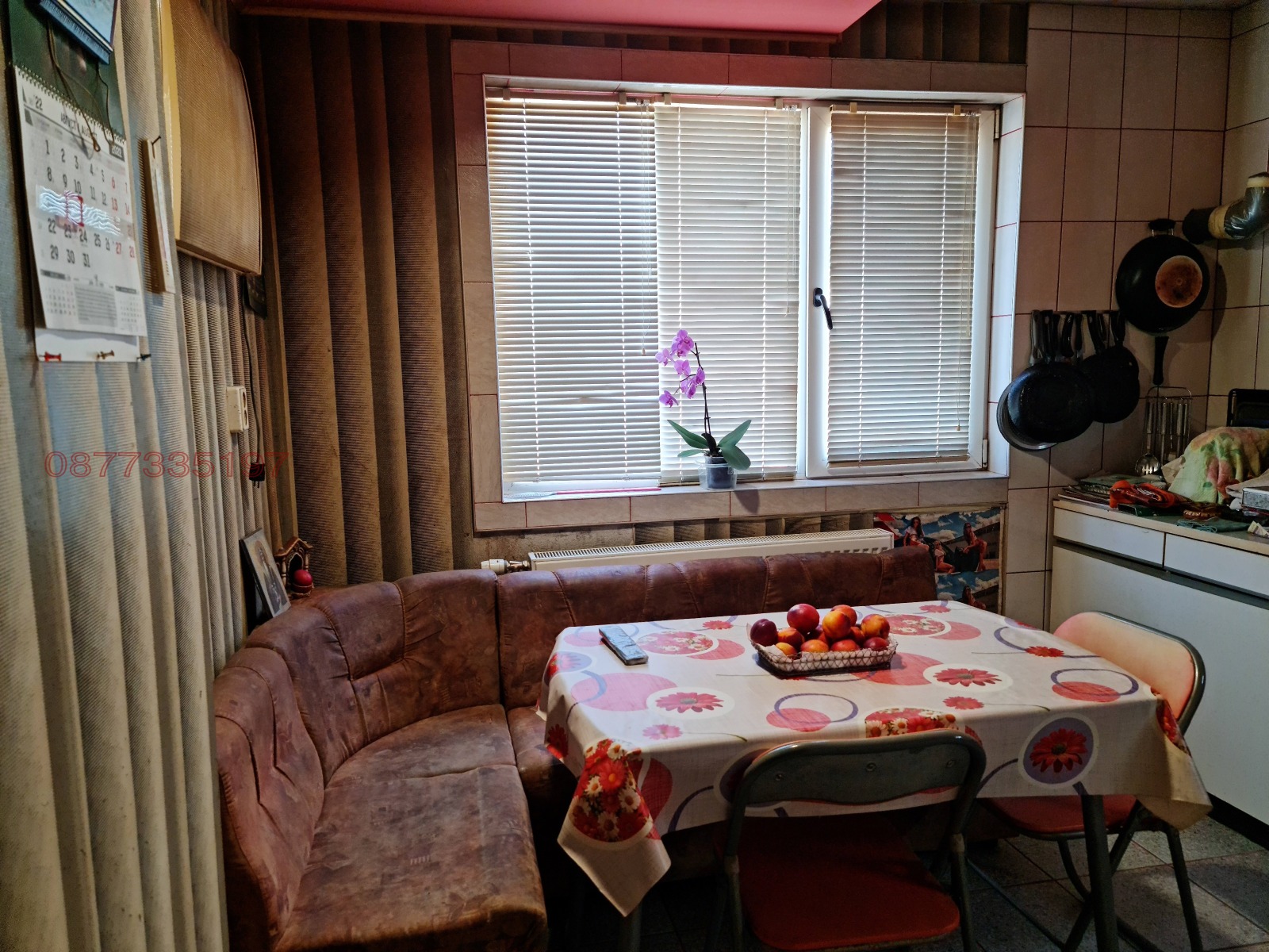 ������� ���� | Imot.bg � ����������� 5