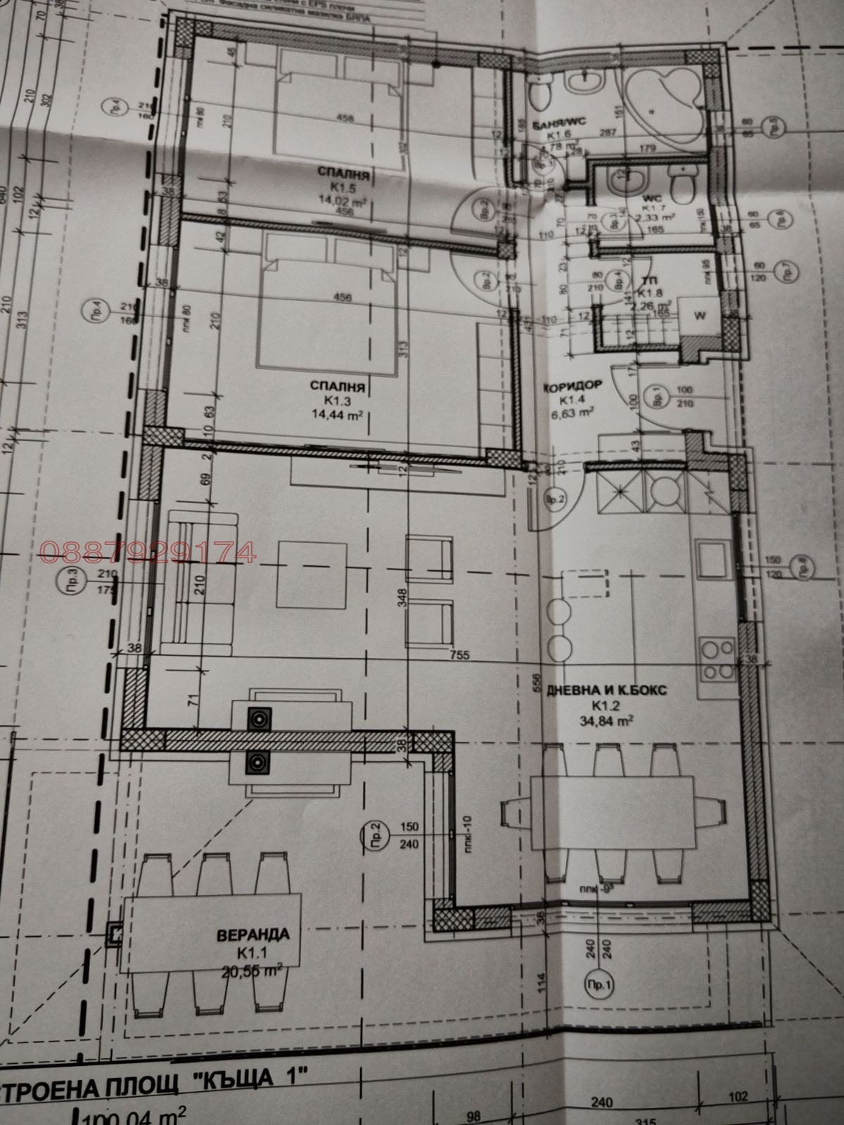 ������� ���� | Imot.bg � ����������� 1