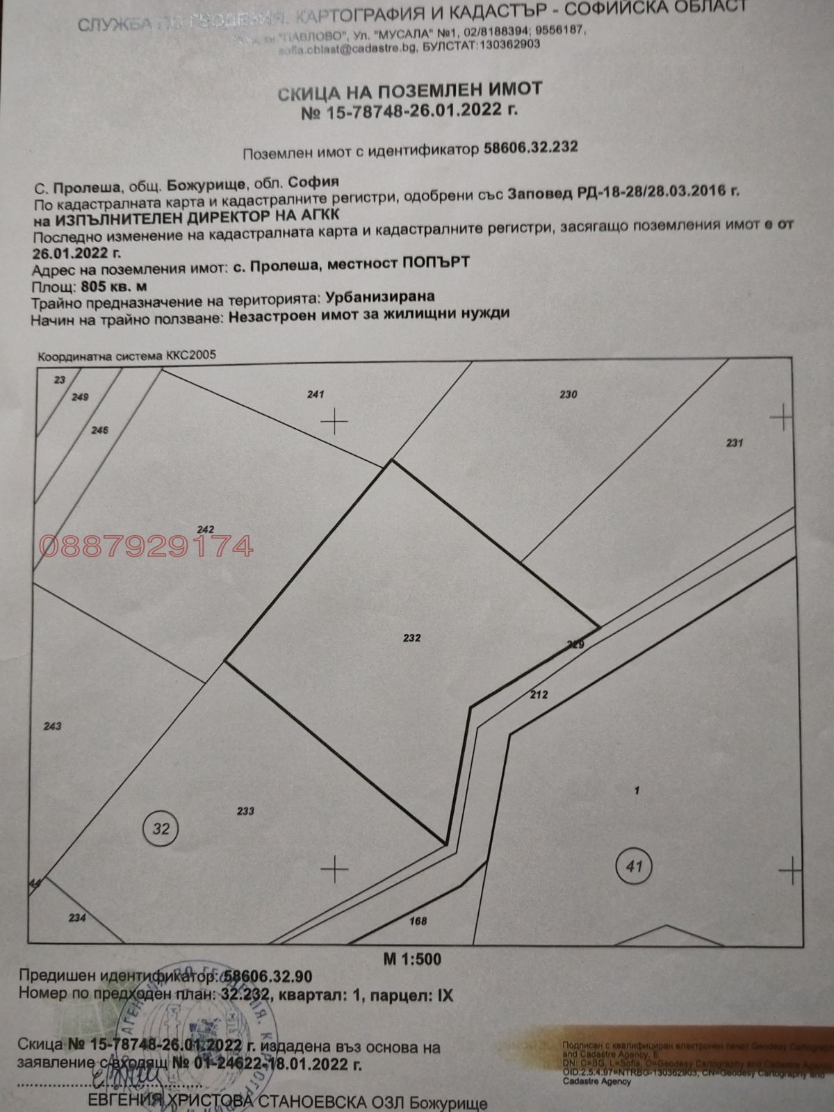 ������� ���� | Imot.bg � ����������� 2