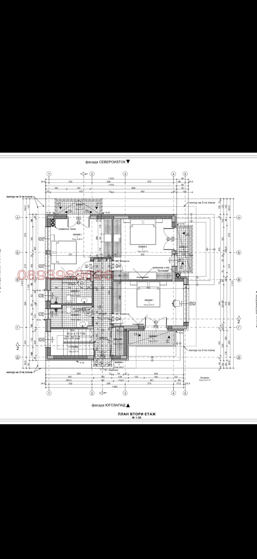 ������� ���� | Imot.bg � ����������� 4