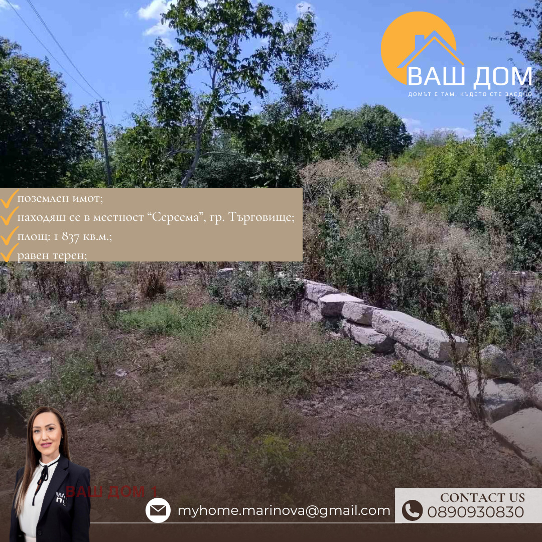 ������� ������ | Imot.bg � ����������� 1