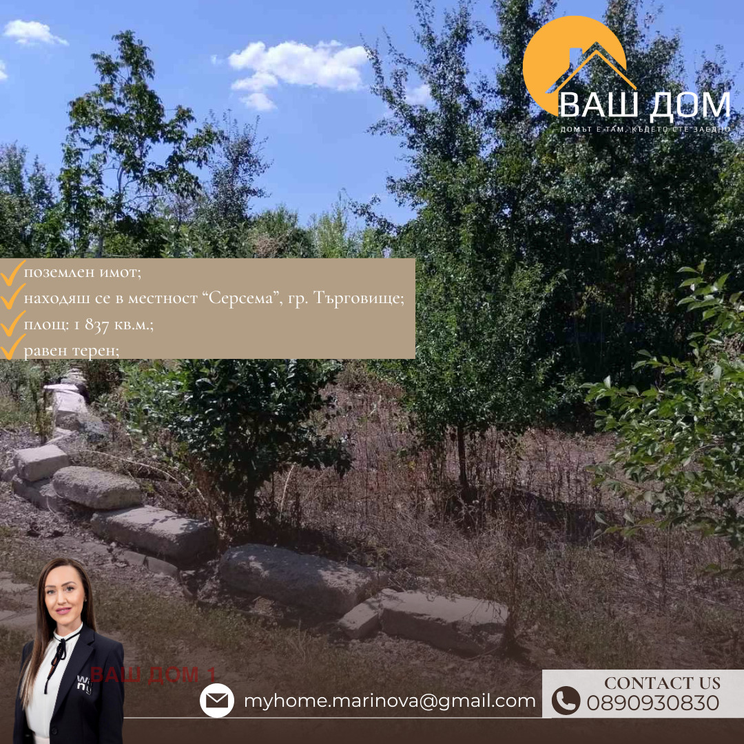 ������� ������ | Imot.bg � ����������� 3