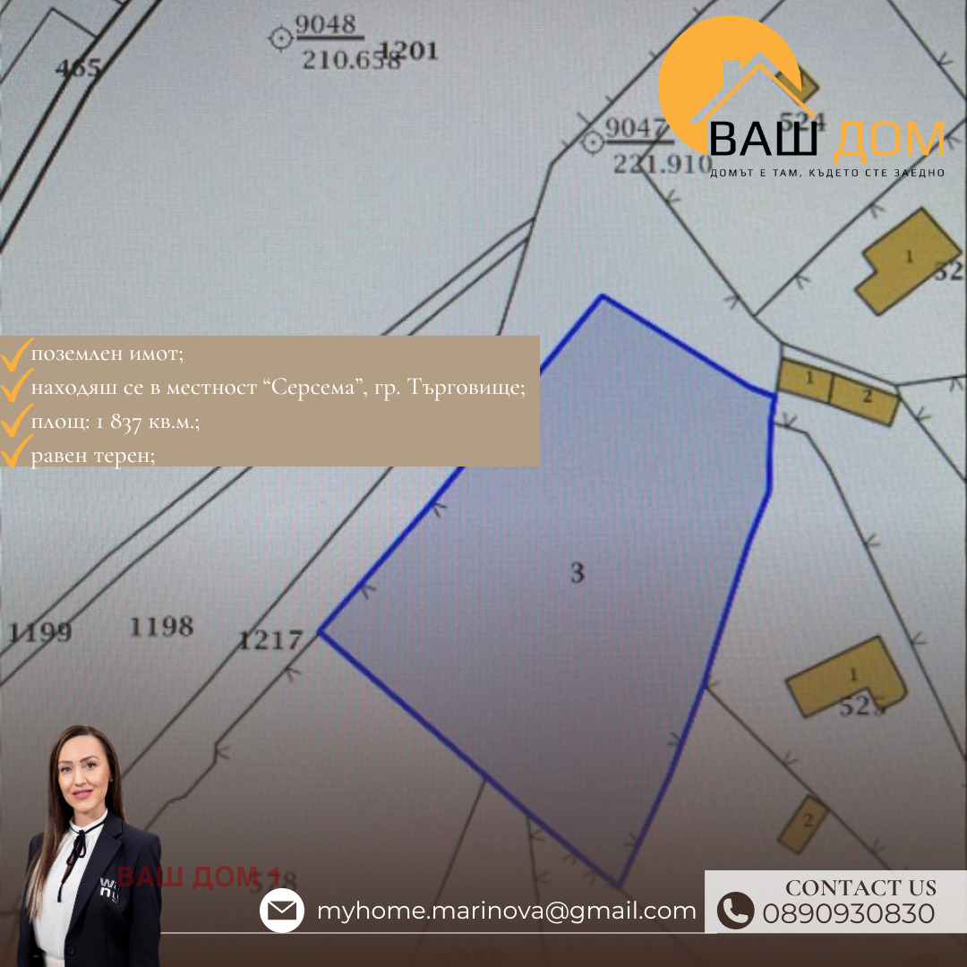 ������� ������ | Imot.bg � ����������� 2