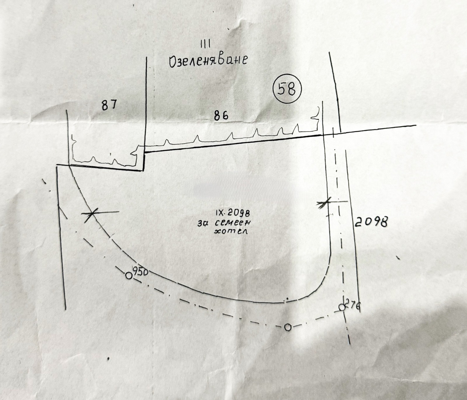 ������� ������ | Imot.bg � ����������� 5