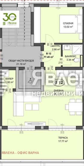 In vendita  1 camera da letto Varna , Vinitsa , 87 mq | 16108024 - Immagine [4]