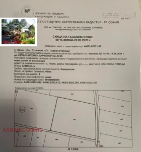 ПАРЦЕЛ, 12 499 m2