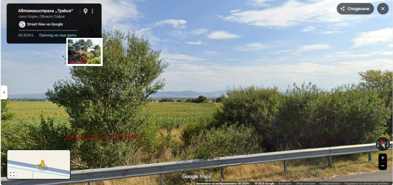 Продава ПАРЦЕЛ, гр. София, с. Лозен, снимка 3 - Парцели - 53384463