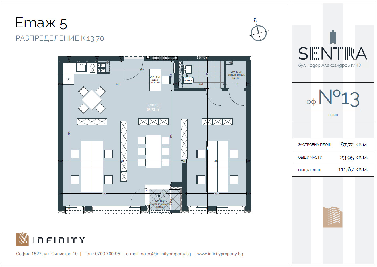 Продава ОФИС, гр. София, Център, снимка 4 - Офиси - 54342524
