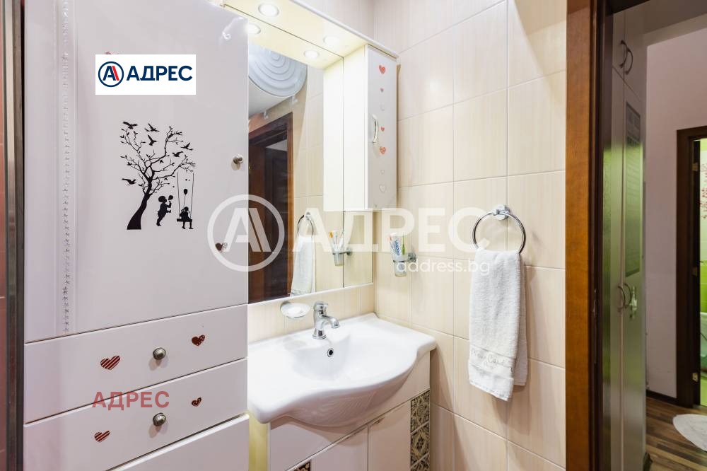 ������� 3-����� | Imot.bg � ����������� 14