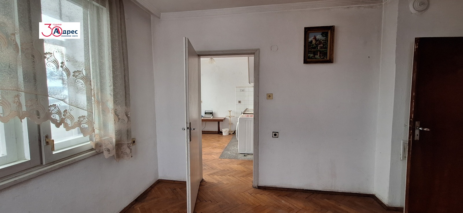 ������� 4-����� | Imot.bg � ����������� 4