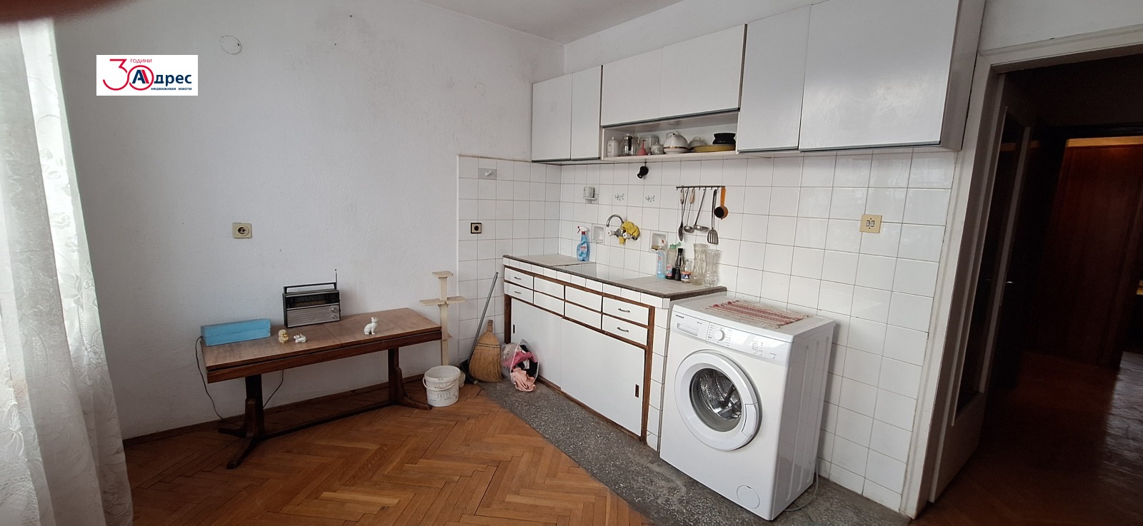 ������� 4-����� | Imot.bg � ����������� 3