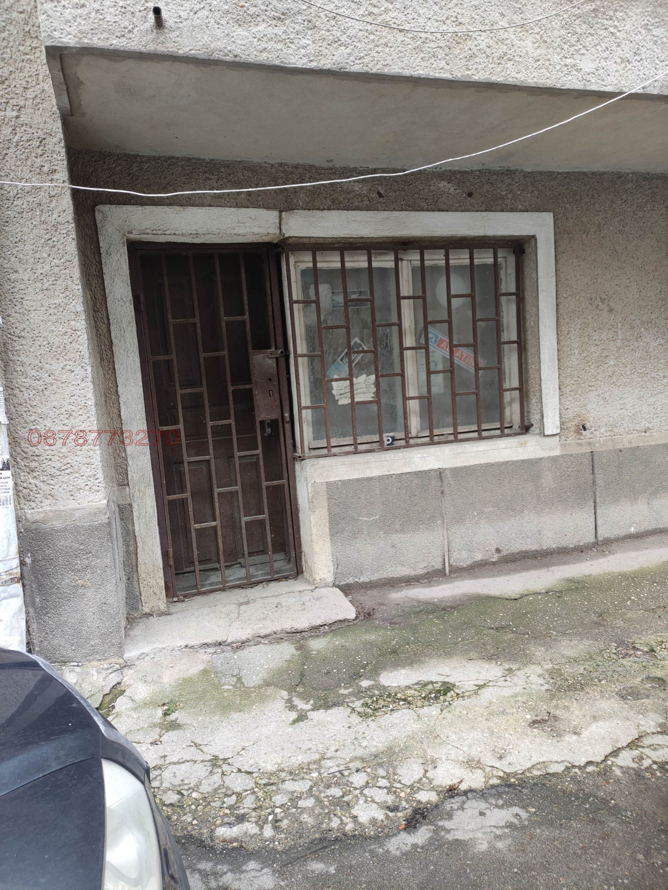 ������� ���������� | Imot.bg � ����������� 12