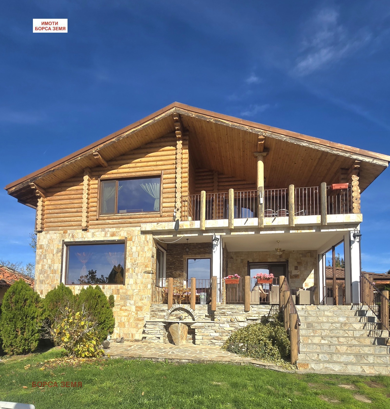 ������� ���� | Imot.bg � ����������� 12