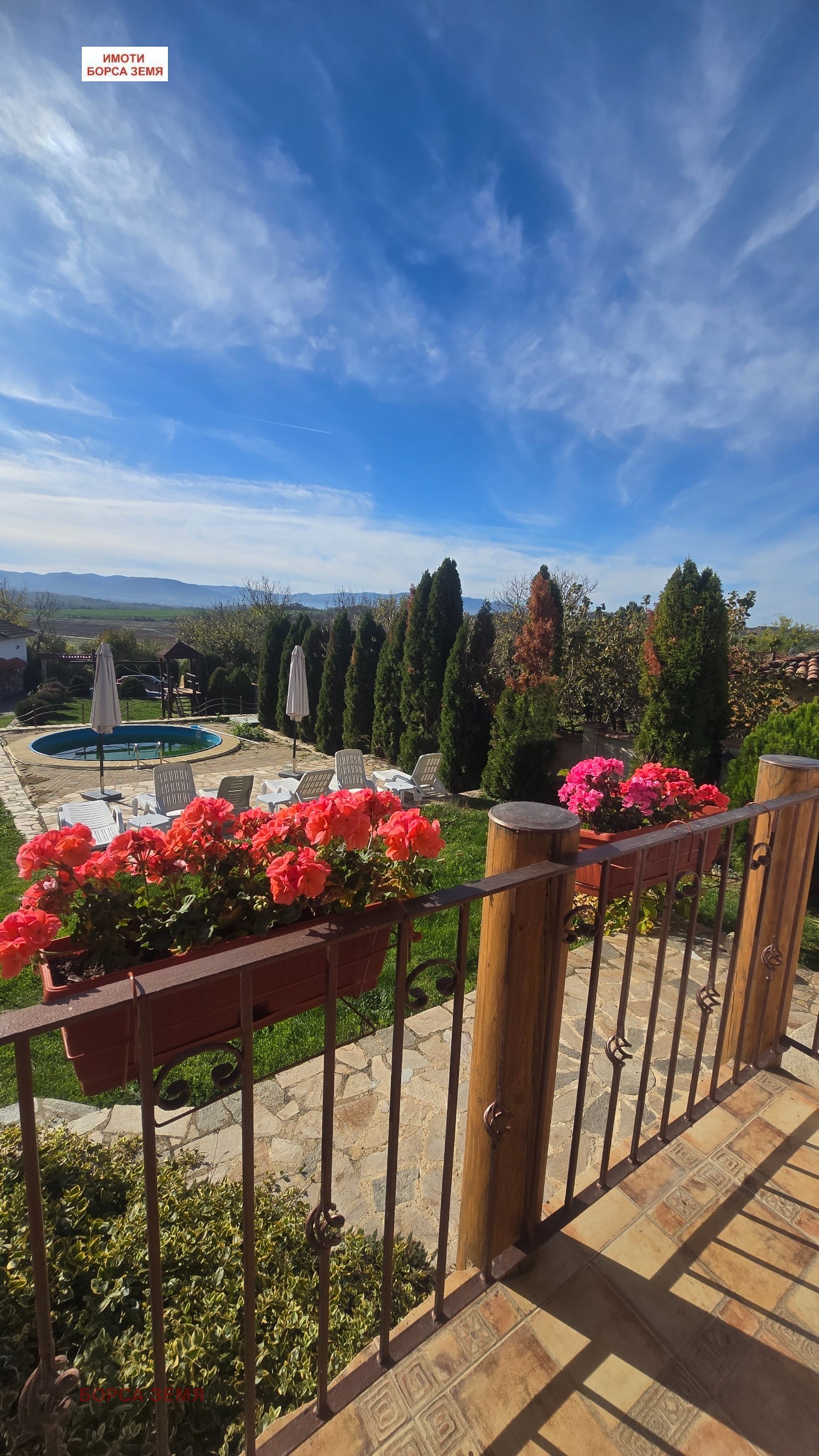 ������� ���� | Imot.bg � ����������� 2