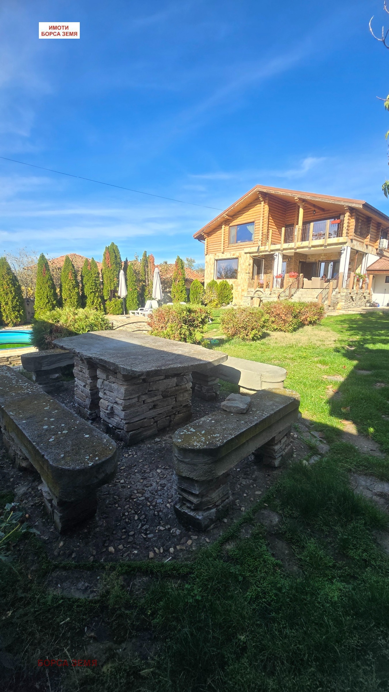 ������� ���� | Imot.bg � ����������� 10