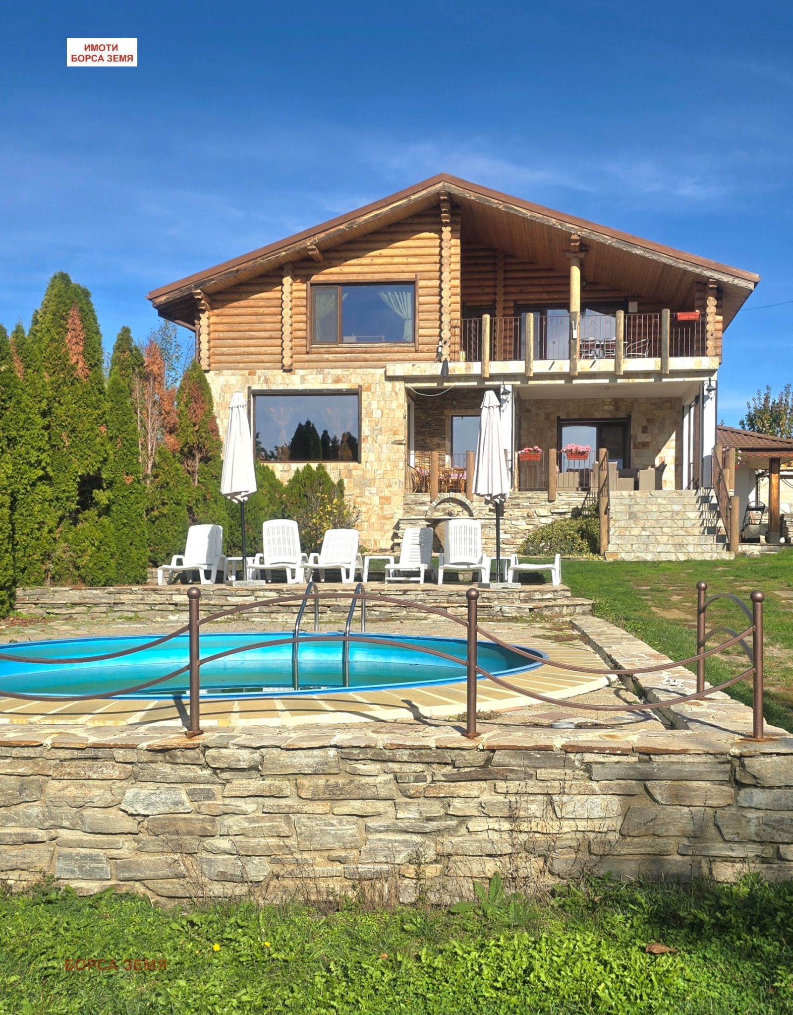 ������� ���� | Imot.bg � ����������� 1