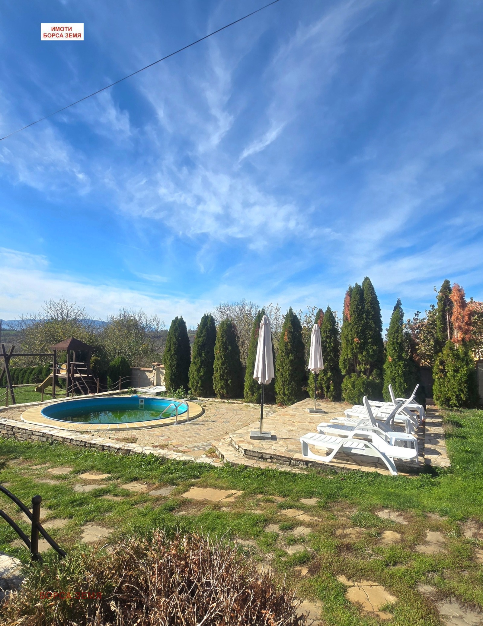 ������� ���� | Imot.bg � ����������� 6