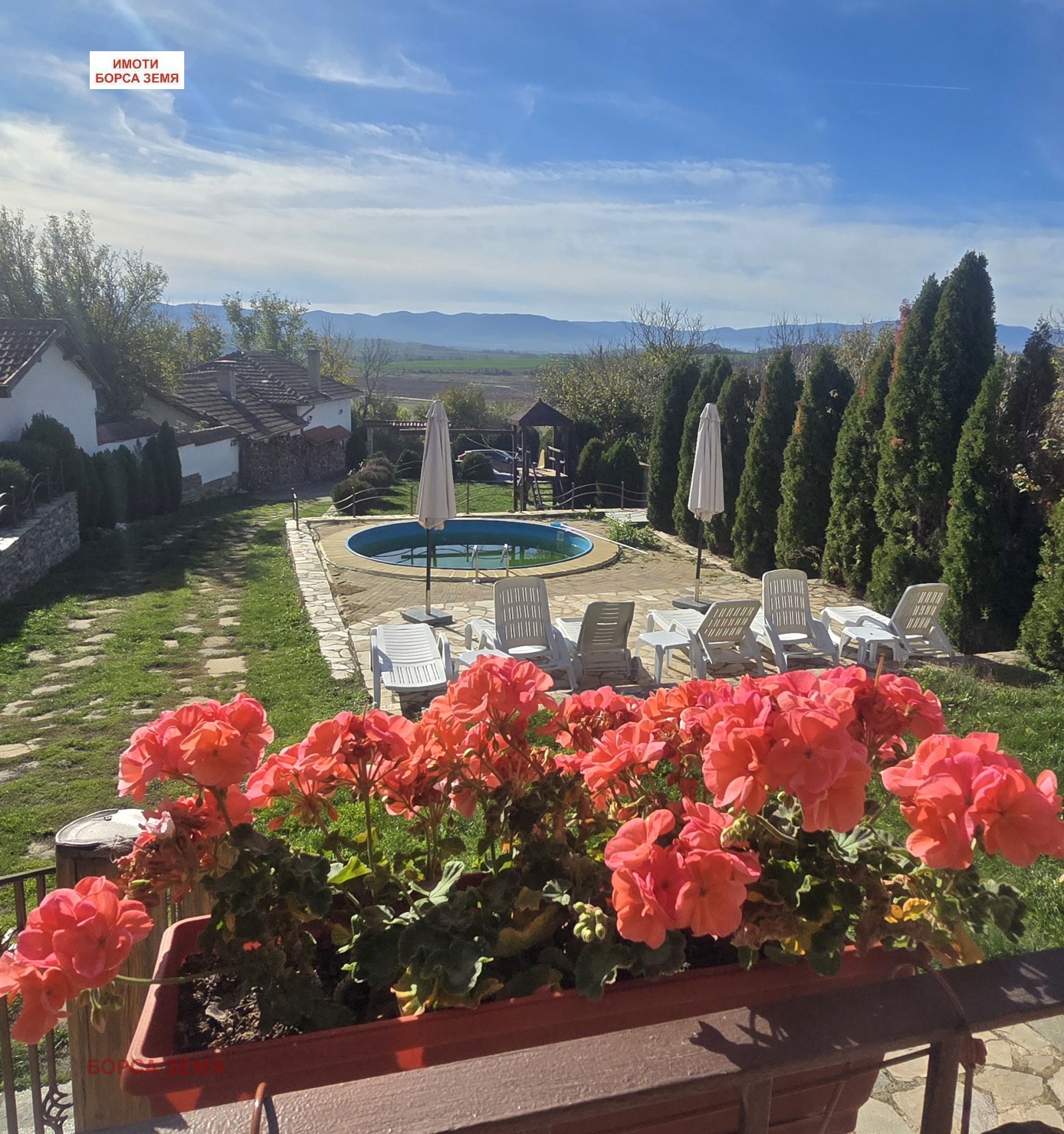 ������� ���� | Imot.bg � ����������� 4