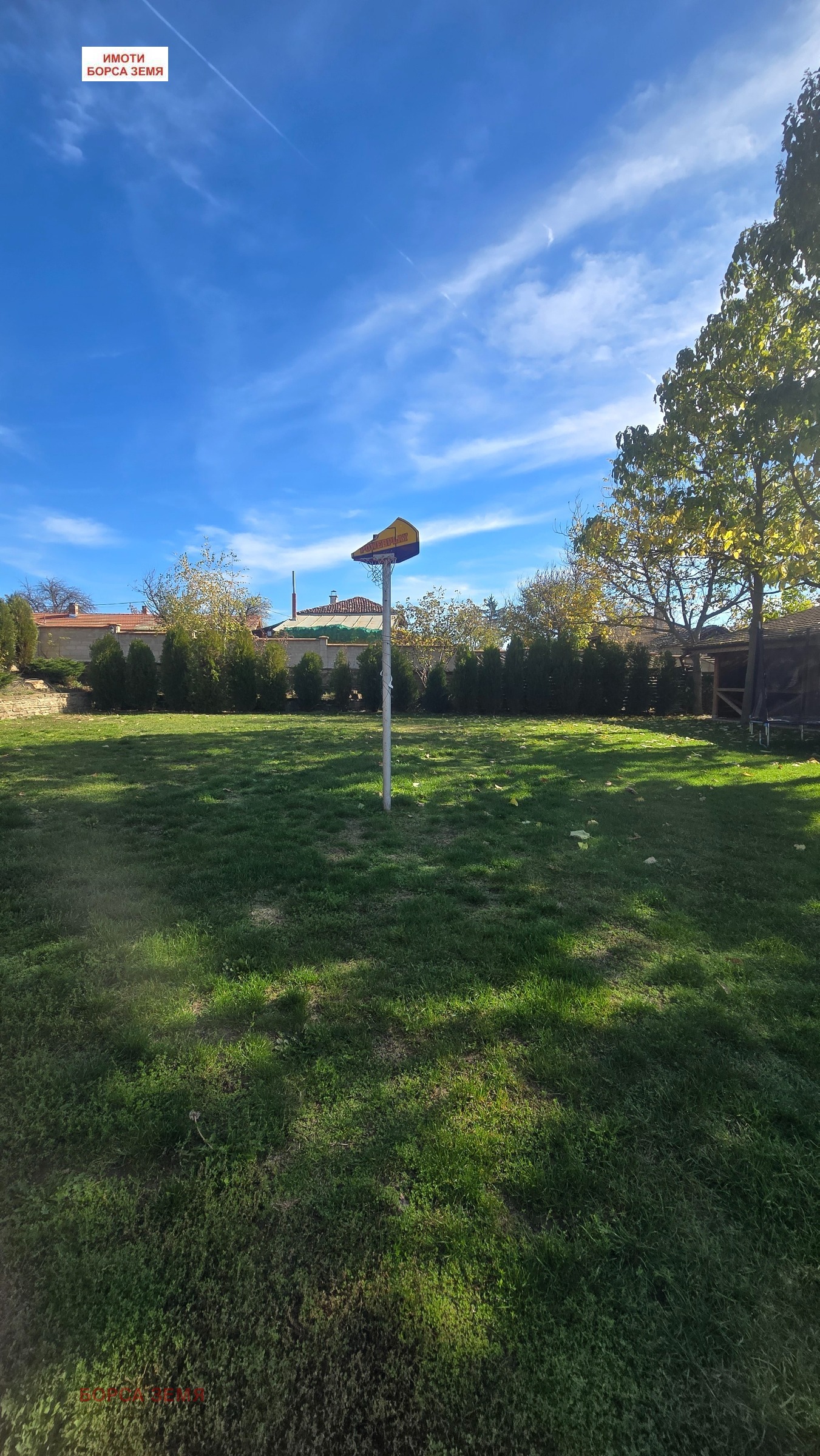 ������� ���� | Imot.bg � ����������� 5