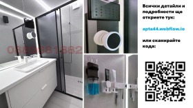  3- | Imot.bg    9