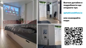  3- | Imot.bg    7