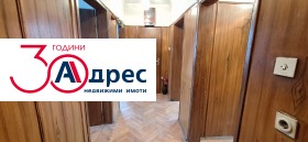 ������� 4-����� | Imot.bg � ����� ������ 2