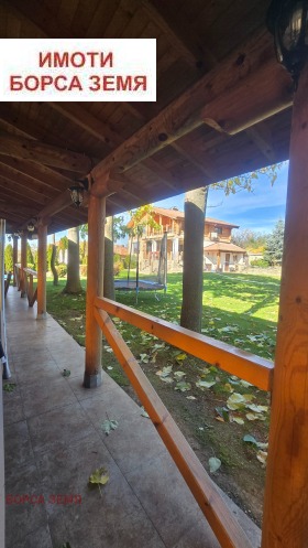 ������� ���� | Imot.bg � ����� ������ 9